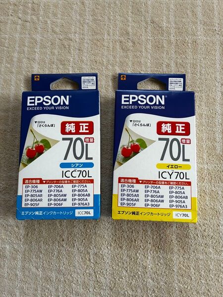 EPSON 純正インク 2個セット 70L増量タイプ シアン/イエロー ICC70L/ICY70L