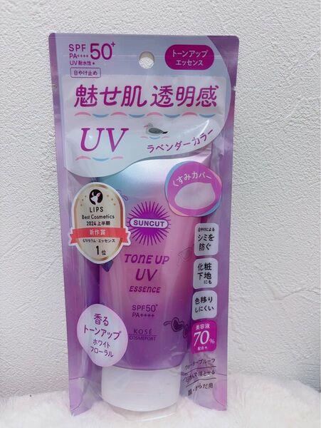 サンカットトーンアップUVエッセンス 日焼け止め美容液 顔からだ用