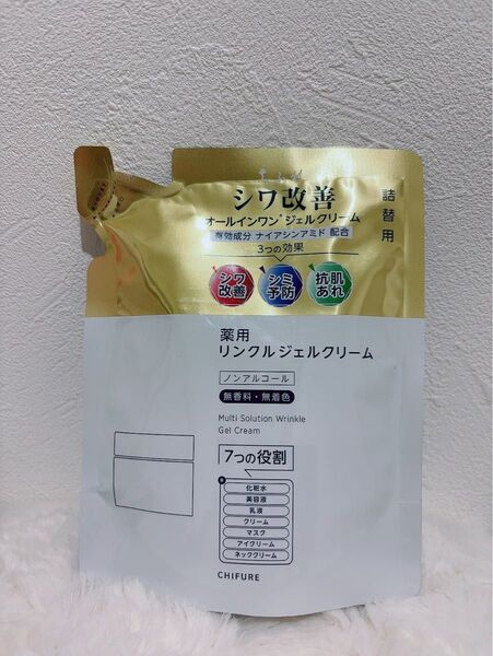 ちふれ化粧品 薬用 リンクルジェルクリーム(詰替用) 103g×1(医薬部外品)