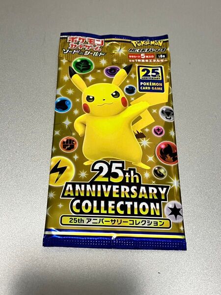 ポケモンカードゲーム ソード&シールド 拡張パック 25周年アニバーサリーコレクション1パック