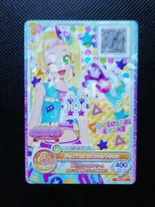 Aikatsu Card Joyful Alpha Better лента лента Hyuga Emma Friends Limited Item не для продажи