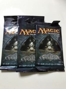 MTG　マジック・ザ・ギャザリング　イーブンタイド　日本語版　未開封パック　3パック