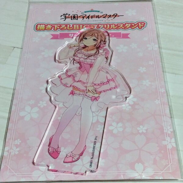 学園アイドルマスター 描き下ろしBIGアクリルスタンド サクライロver. 姫崎莉波 新品未開封