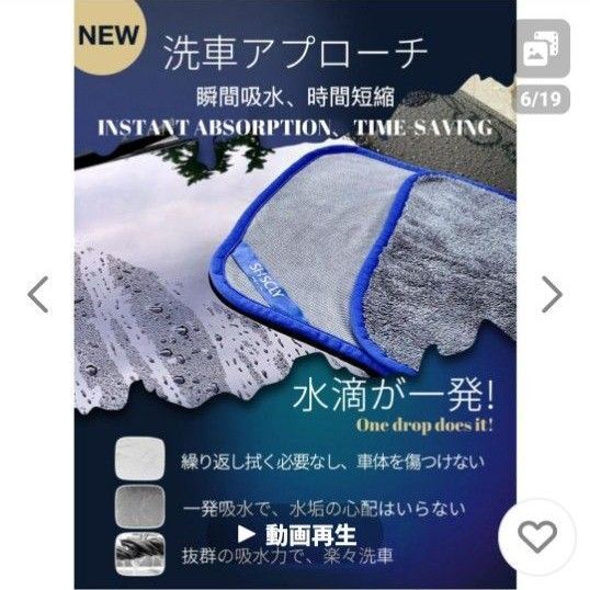 SHSCLY マイクロファイバー洗車タオル 超吸水クリーニング拭き上げ専用ドライヤークロス 50x60cm(1枚)