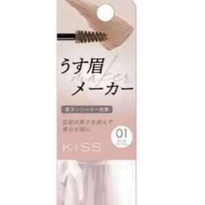 キス うす眉メーカー 6g (01 ピンクベージュ)