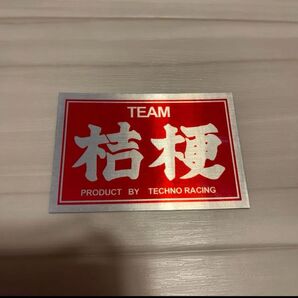 桔梗 ヘアラインステッカー