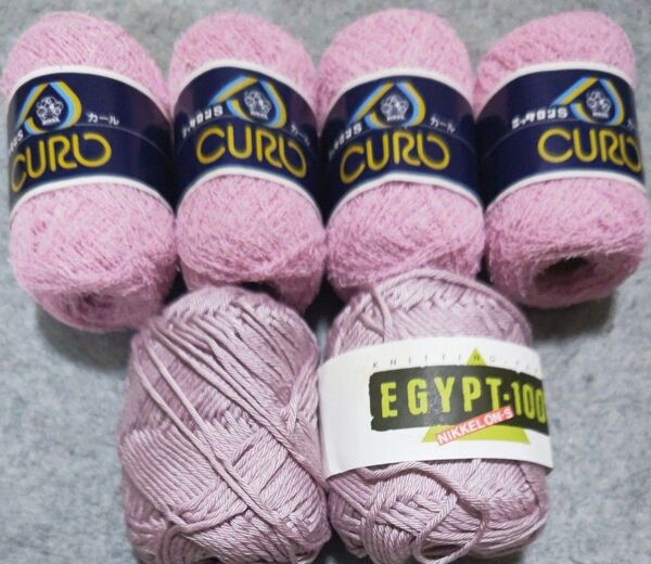ニッケロン毛糸 6玉 まとめ売り ピンク系 キュール エジプト100