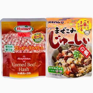 ◆人気商品◆ 沖縄・コンビーフハッシュ(無添加)①・まぜこみじゅーしぃの素①・2点セット/県民食/沖縄食品/レトルト/大好評