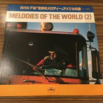 LP V.A / NHK FM 世界のメロディー アメリカの旅 / FDX-495 / Faron Young George Burns Jerry Lee Lewis / 5枚以上で送料無料_画像1