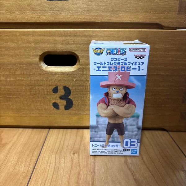 ワンピース ワールドコレクタブルフィギュア エニエス・ロビー1 トニートニー・チョッパー