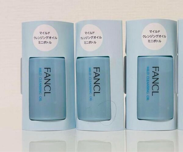 FANCL ファンケル マイルドクレンジングオイル 20ml×3