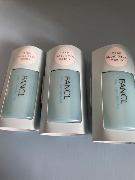FANCL ファンケル マイルドクレンジングオイル 20ml×3