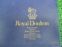 ROYAL DOULTON ミントン MINTON ハドンホール HADDON HALL 箱 27cm位です_画像2