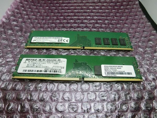 デスクトップPC用メモリ DDR4 8GB×2 16GB 中古動作品
