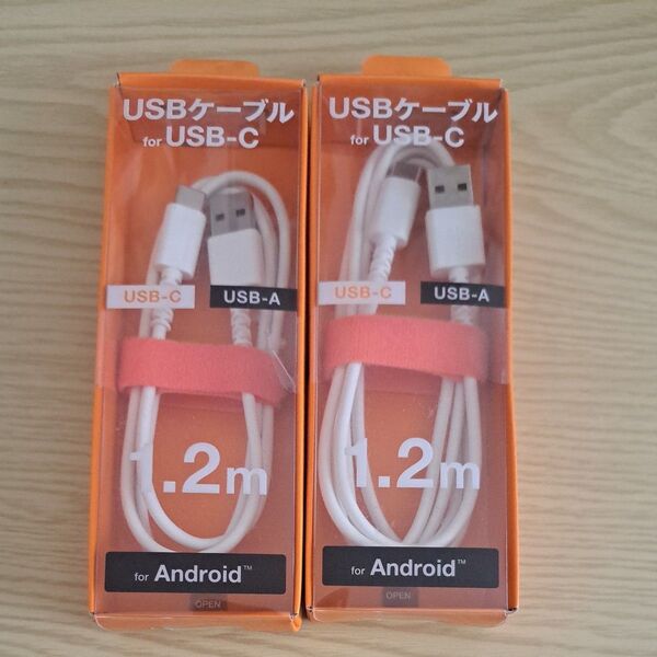 USBケーブル 2個セット USB-C to USB-A 1.2m Android