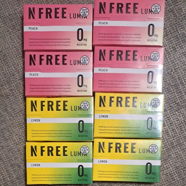 NFREE LUMA ピーチ&レモン 8個セット