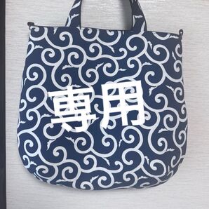 もんざえもん様専用ページ