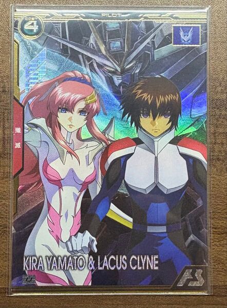 アーセナルベース キラ&ラクス ブースター