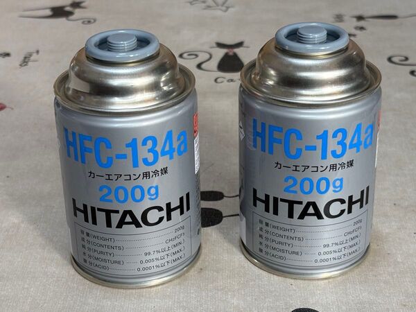 HITACHI HFC-134a エアコンガス クーラーガス 200g 2缶セット