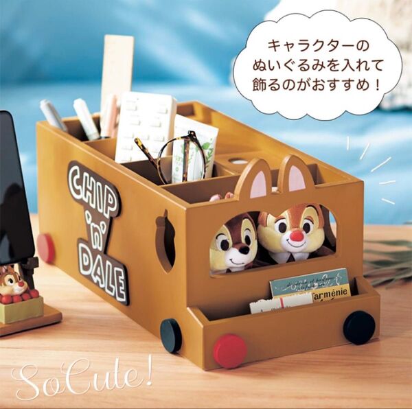 ディズニー チップとデール バス型卓上小物収納