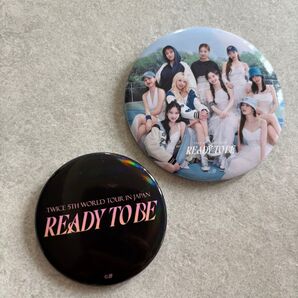 【美品】TWICE READY TO BE アップグレード特典 缶バッジ セット