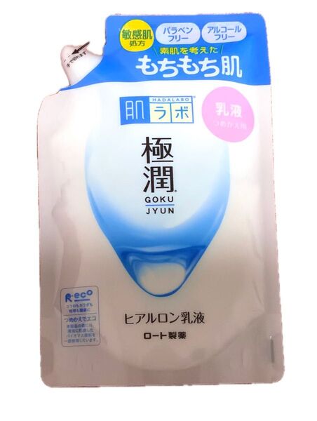 肌ラボ 極潤 ヒアルロン乳液 詰替 140ml 1本