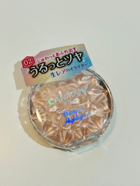キャンメイク むにゅっとハイライター 02