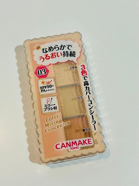 キャンメイク カラーミキシングコンシーラー p 03
