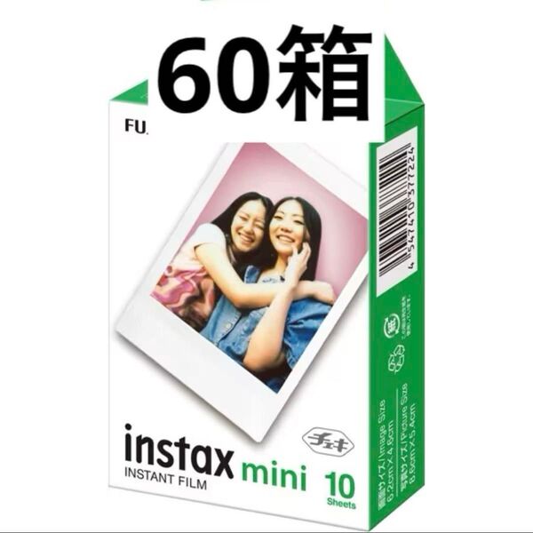 FUJIFILM Instax mini チェキ フィルム JP1 60箱セット
