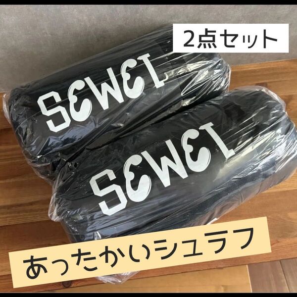 寝袋 シュラフ 【2点セット】キャンプ 封筒型寝袋 超軽量厚暖 アウトドア 車中泊 大空間シュラフ 野外登山 【即日発送!】