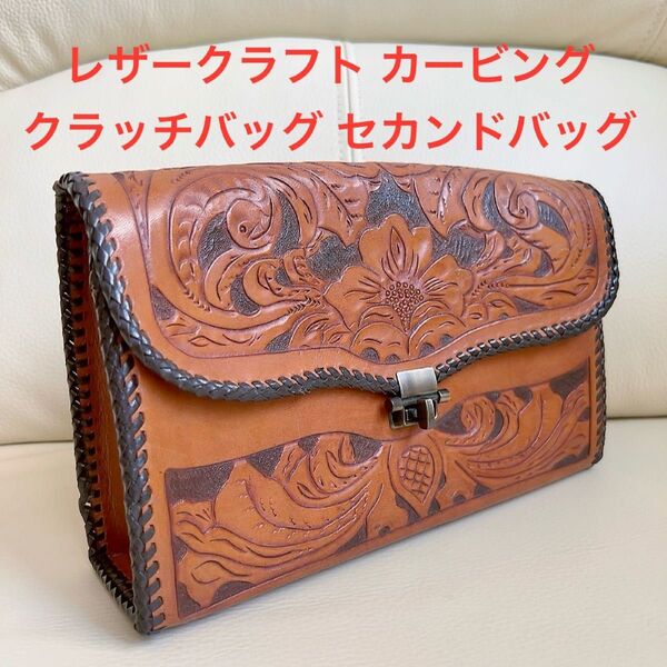 昭和レトロ レザークラフト 革 ポーチ ハンドメイド クラッチバッグ カービング ハンドバッグ
