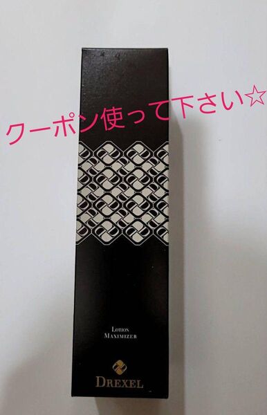 ローションマキシマイザー ドレクセル セラムマキシマイザー ☆リフトアップ