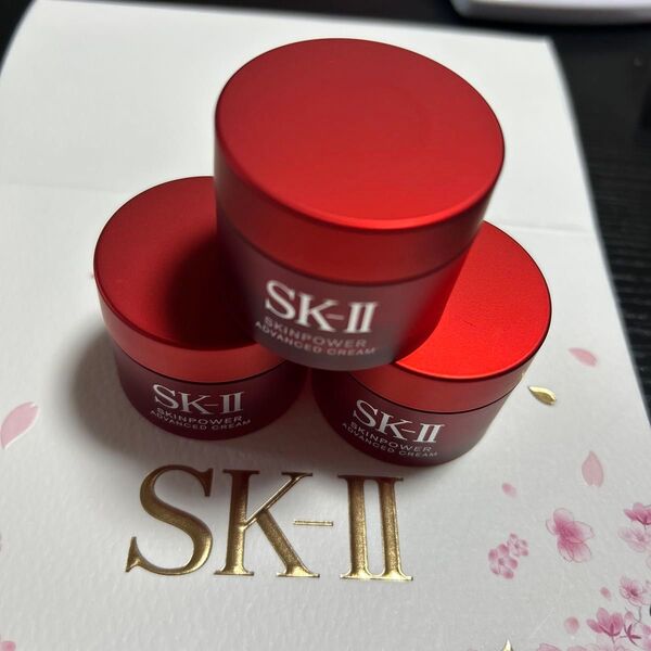 2024年製SK-IIスキンパワーアドバンストクリーム15g3個