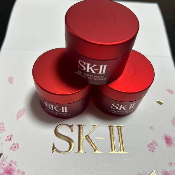 2025年製SK-IIスキンパワーアドバンストクリーム15g3個