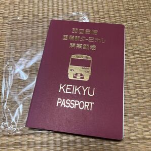 京急電鉄 三浦半島1DAYきっぷ 京急パスポート セット 未使用