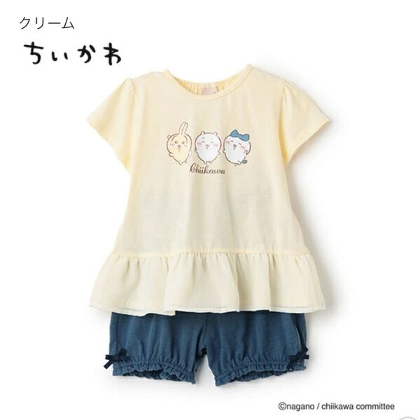 petitmain ちいかわ キッズ パジャマ ルームウェア 上下セット 半袖Tシャツ