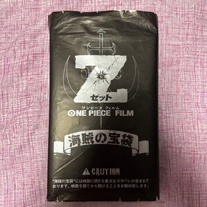 【美品】ONE PIECE FILM Z 映画特典 海賊の宝袋 ワンピース