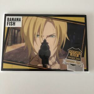 BANANA FISH アッシュ・リンクス　奥村英二　ポストカードセット　名場面ポストカードブック