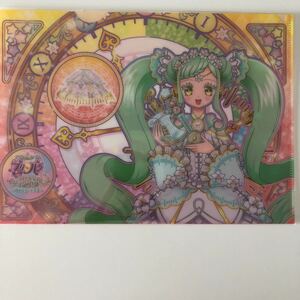 アイドルタイム　プリパラ　アイドルタイムグランプリ　時のスカート大会　B5クリアファイル