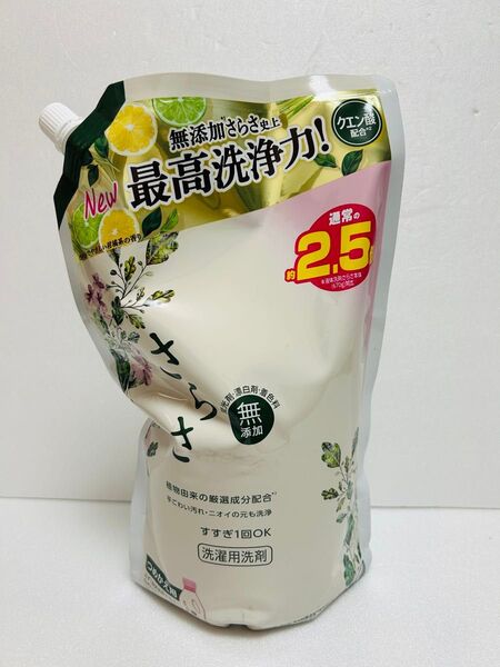 【1.68kg】さらさ 詰め替え用 無添加 P&G 洗濯洗剤
