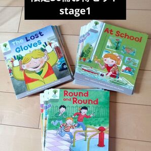 12冊★Oxford Reading Tree(ORT)Stage1