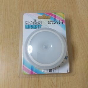 ☆モーションブライト 人感センサー(明暗センサー)付き室内用LED照明