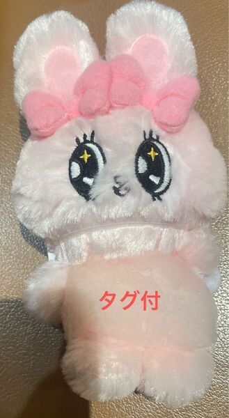 タグ付 エスターバニー ふわふわマスコットぬいぐるみ