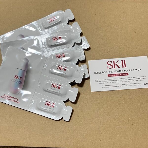 SK-II ジェノプティクス インフィニット オーラ エッセンス 薬用美白美容液ST 9包