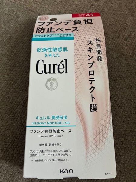 【新品・未開封】キュレル ファンデ負担防止 ベース スキンプロテクトUV 30g