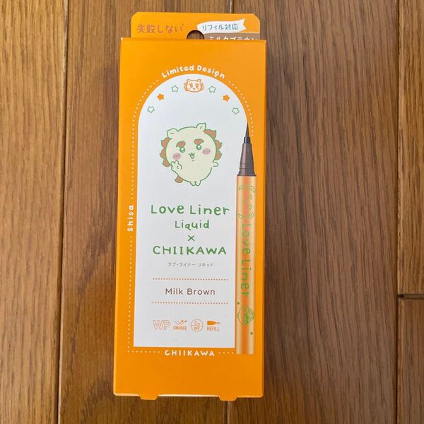 Love Liner リキッドアイライナー Milk Brown ラブライナー ミルク ブラウン ちいかわ
