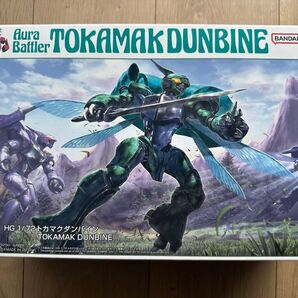 HG 聖戦士ダンバイン ダンバイン トカマクダンバイン 未組立