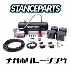 STANCEPARTS air cup lift system rom and rear (before and after) kit manual, installation support attaching air suspension shock absorber air suspension Fairlady Z