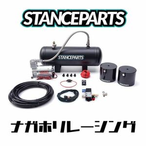 STANCEPARTS エアカップリフトシステム 2個カップ エアサス 車高調 エアサスペンション S13S14S14SR32R33R34FD3SFC3SZ32Z33Z34V35V36