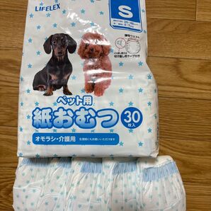 LIFELEX ペット用紙おむつ Sサイズ